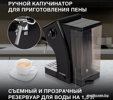 Рожковая кофеварка Hyundai HEM-2122