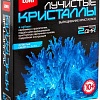 Набор для опытов Lori Лучистые кристаллы. Синий кристалл Лк-002