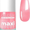 Лак Giorgio Capachini MAXI COLOR С кальцием 5