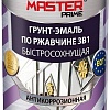 Грунт-эмаль Master Prime По ржавчине 3 в 1 быстросохнущая 2 л (белый)