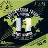 Струны для гитары Господин Музыкант LA11
