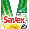 Стиральный порошок Savex 2 in 1 Fresh 2 кг