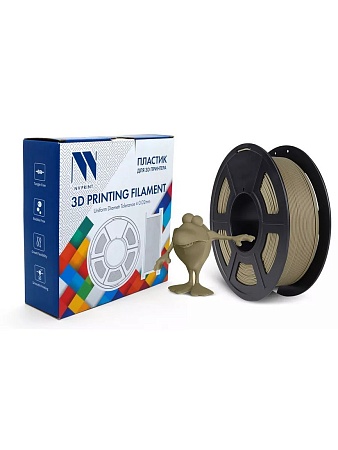 Пластик NV Print NV-3D-PLA-MATTE-CLAY (1.75мм, 1кг, Matte Clay)