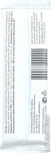 Лакомство для собак TiTBiT Fitness мюсли с ягненком и рисом 40 г