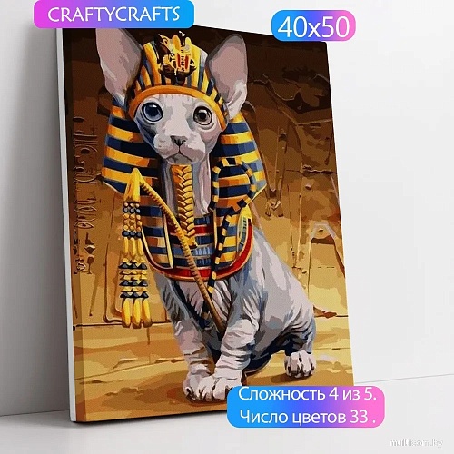 Kolibriki Кот фараон ZM-1985