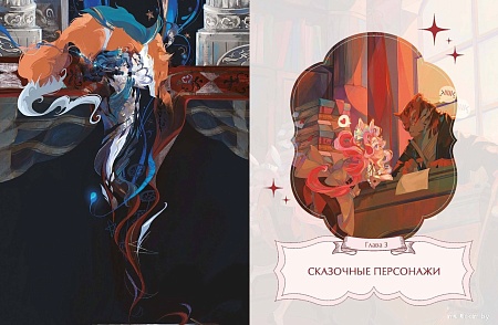 МИФ. Зачарованный лес Procreate, твердая обложка (Kunatata)