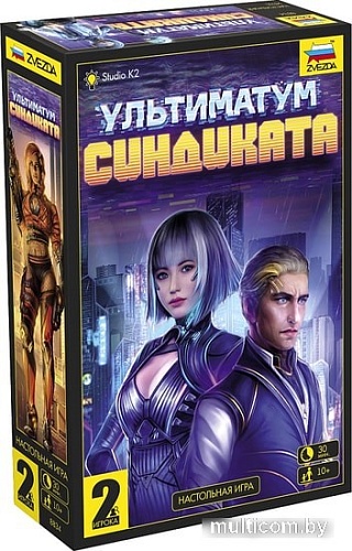 Настольная игра Звезда Ультиматум Синдиката