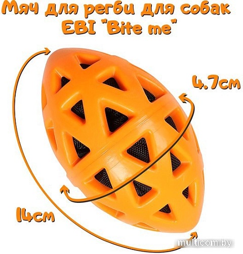 Игрушка для собак EBI Bite Me 303/475379