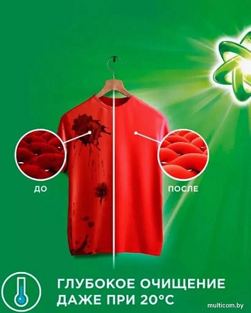 Капсулы для стирки Ariel Все в 1 Pods Горный родник (70 шт)