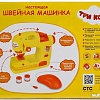 Швейная машина игрушечная Играем вместе Три кота 1901U202-R3