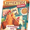Карточная игра Стиль Жизни Детектим Исчезнувший пирог УТ100029230