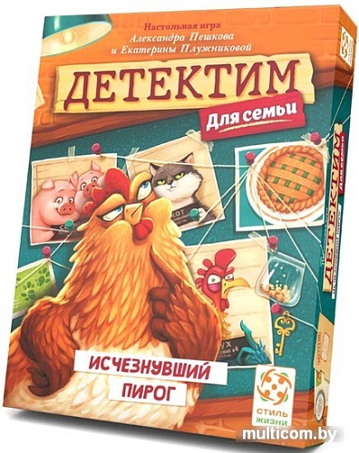 Карточная игра Стиль Жизни Детектим Исчезнувший пирог УТ100029230