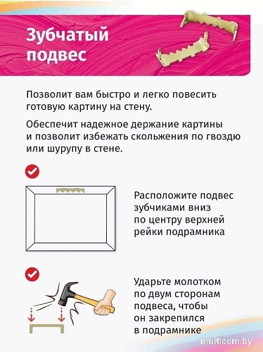 Картина по номерам ILikeGift Таинственный слон GLA76