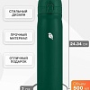 Термос Sand Lark ODF-500C2 500мл (зеленый)