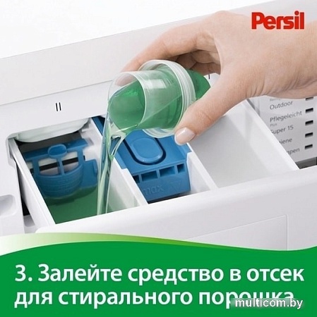 Гель для стирки Persil Color 1.95 л