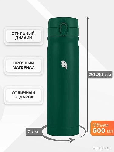 Термос Sand Lark ODF-500C2 500мл (зеленый)