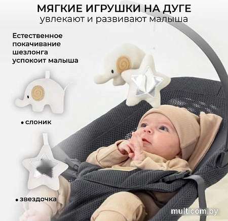 Шезлонг Amarobaby Baby relax AB22-25BR/11 (серый)