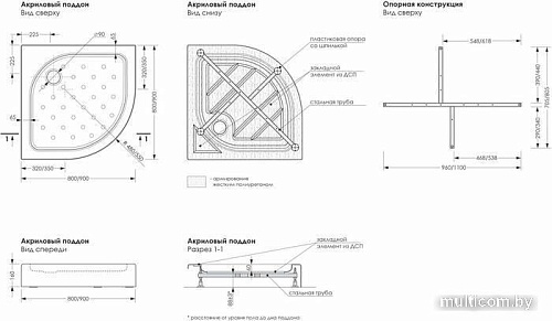 Душевой поддон Метакам Classic Black N 90x90 АПS_013574 (закругленный)