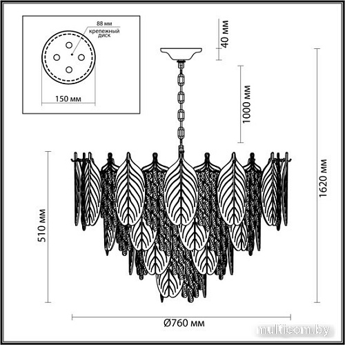 Подвесная люстра Odeon Light Tears 5049/19