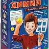 Набор для опытов Bondibon Науки с Буки Химия ВВ3205