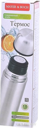Mayer&Boch 25889 1л (серебристый)