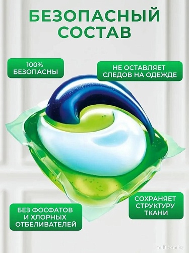 Капсулы для стирки Ariel Все в 1 Pods Color (70 шт)