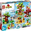 Конструктор LEGO Duplo 10975 Дикие животные мира