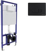 Инсталляция для унитаза Berges Wasserhaus D5 Soft Touch 040235