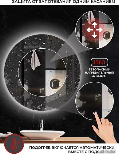 Зеркало с подсветкой eMZe 90 LED.UV.90.90.CHE.AF.4K (черный с УФ-окантовкой и подсветкой)