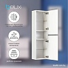 Belux Шкаф-полупенал Бостон П 35 (1, белый глянцевый)