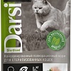 Консервированный корм для кошек Darsi Sterilised для стерилизованных кошек с курицей 85 г