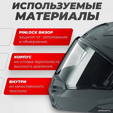 LS2 FF901 Advant X Solid (S, серый матовый)