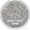 Tytan Professional По ржавчине с молотковым эффектом 20700 400 мл (серебристый)