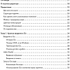 Книга издательства Питер. Golang для профи. Создаем проф. утилиты,парал. серверы и сервисы (Цукалос М.)