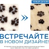 Коврик (подстилка) Profleece PF001 (сливки/шоколад)