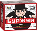 Настольная игра Topgame Буржуй 01276
