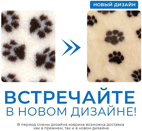Коврик (подстилка) Profleece PF001 (сливки/шоколад)