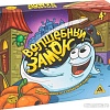 Настольная игра Лас Играс Волшебный замок 898364