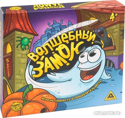 Настольная игра Лас Играс Волшебный замок 898364