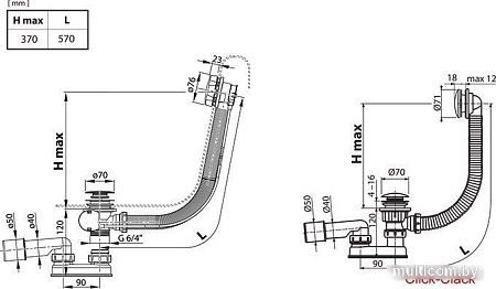 Сифон Ravak X01745 (черный)