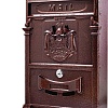 Почтовый ящик Аллюр №4010 (медь)