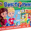 Настольная игра Русский стиль Викторина в картинках Что такое хорошо?