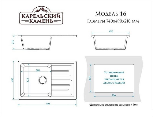 Кухонная мойка MARRBAXX Карельский камень модель 16/Q4 (черный)