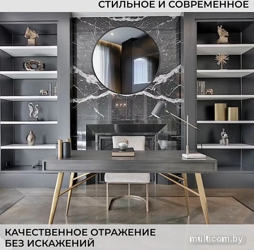 Зеркало eMZe Shine D40 SHINE.40.40.CHE (черный)