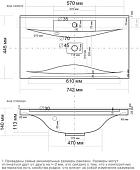 Умывальник Madera Milen 75
