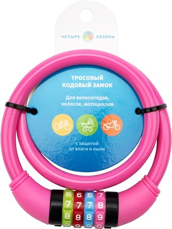 Тросовый велозамок Четыре сезона 79-0264