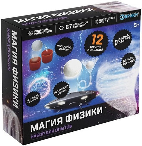 Набор для опытов Эврики Магия физики 4483851