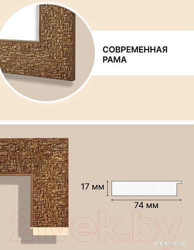 Фоторамка Декарт 40x50 8Л2577 (золото)