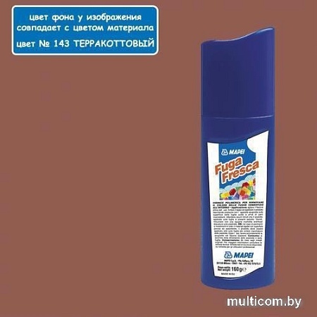 Краска Mapei Fuga Fresca N.143 160 г (терракотовый)
