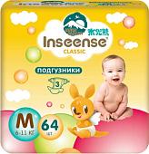 Подгузники Inseense Classic Plus M 6-11 кг InsCM64Yel (64 шт)